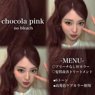 ロング カラー 💗愛され暖色💗 ピンク/レッド💗のヘアスタイル