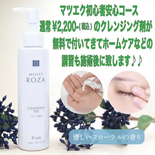 マツエク・マツパ ★KAEDE★伊勢崎 【KARAT】のマツエク・マツパデザイン