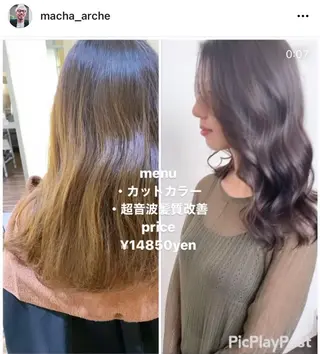 ミディアム カラー 髪質改善サロン 心斎橋ARCHEのヘアスタイル