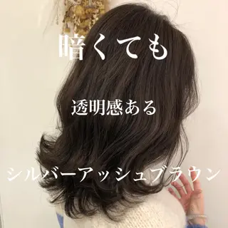 セミロング カラー 【髪質改善】 梅田　聡のヘアスタイル