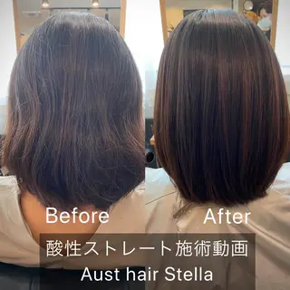 セミロング 綺麗な髪質にしたい方 限定🌈清水 祥のヘアスタイル