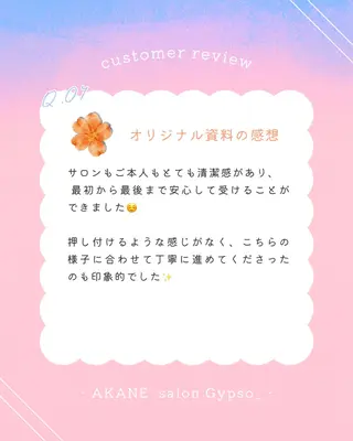【麻布十番】顔/骨格 パーソナルカラー🪞のその他イメージ