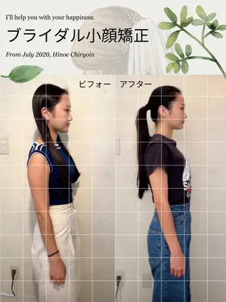 ひのえ治療院所属・越智 大介のエステ・リラクイメージ