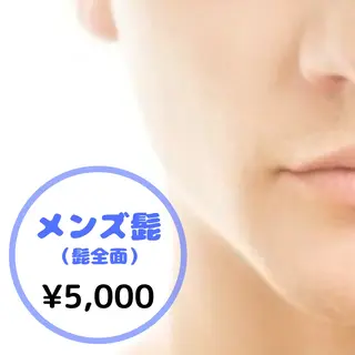 mariange 〜美肌・美容脱毛〜のエステ・リラクイメージ