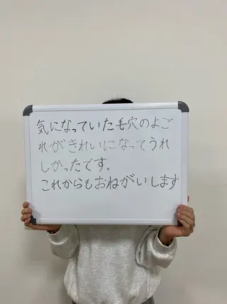 シミ・毛穴専門店 /gracia 安藤のエステ・リラクイメージ