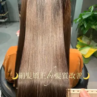 ロング 髪質改善☺︎縮毛矯正 ふじい まりんのヘアスタイル