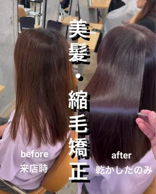 ロング 縮毛矯正×髪質改善× 艶髪カラー 吉原和磨のヘアスタイル