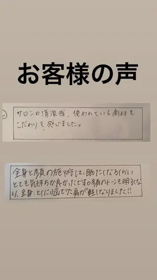 アイシー 〜大人の毛穴ツヤ肌〜のエステ・リラクイメージ
