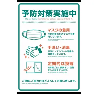 プラチナム ビューティー船橋本店のその他イメージ