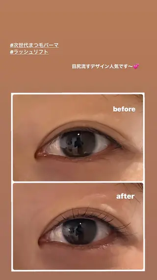 マツエク・マツパ THEDAY🌙 SAYAのマツエク・マツパデザイン