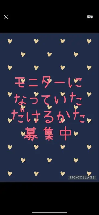 salon stri サロンストリのエステ・リラクイメージ