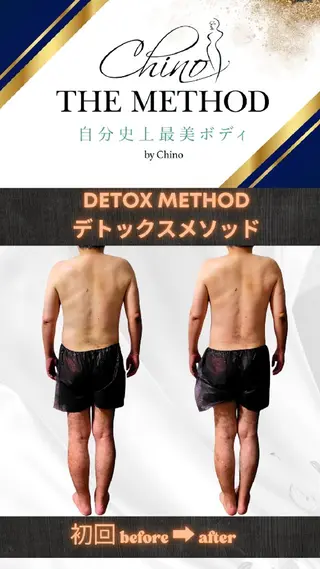 Ichi Fluo rite Bodyのエステ・リラクイメージ