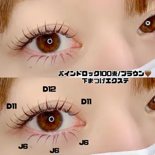 マツエク・マツパ MINAMIDE🦋 束感まつげのマツエク・マツパデザイン