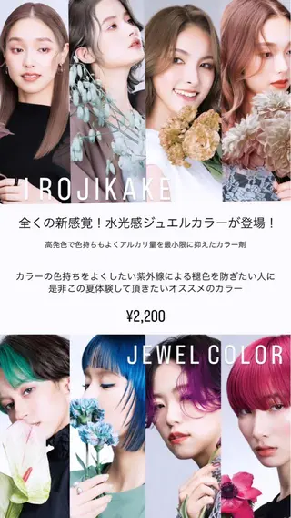 ミディアム カラー ショート/脱白髪染め ☆宇﨑悠実のヘアスタイル