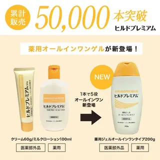 ロング ヘアアレンジ ホワイトニングサロン nico西葛西店のその他イメージ