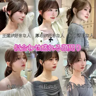 ミディアム ブリーチなしW🎀 髪質改善／はのんのヘアスタイル