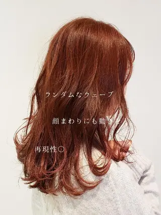 セミロング カラー パーマ 美髪⭐︎髪質改善 井上 康司のヘアスタイル