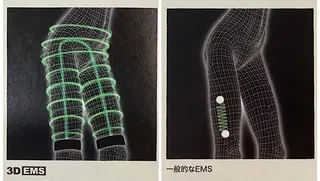 ize 横浜店のエステ・リラクイメージ