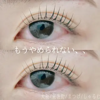 マツエク・マツパ しゃるむ所属・しゃるむ 🍀のエステ・リラクイメージ