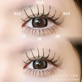 マツエク・マツパ 🍒束間まつ毛ෆ sasara🍒のマツエク・マツパデザイン