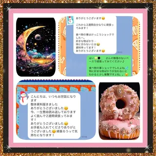 美容整体サロンMikie所属・小沼 美希恵のその他イメージ