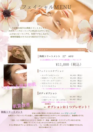 mison 安形友花のネイルデザイン