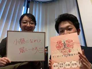 ヴィオーデ美容整体 サロン 新宿店のエステ・リラクイメージ