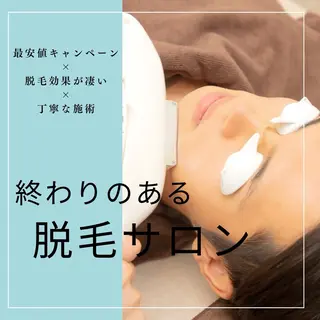 メンズ キッズ 【脱毛・美肌専門】 bellstyleのエステ・リラクイメージ