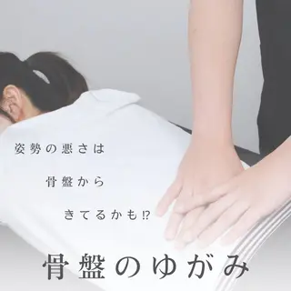 小顔矯正・骨盤矯正 FLOW鍼灸整体院のエステ・リラクイメージ