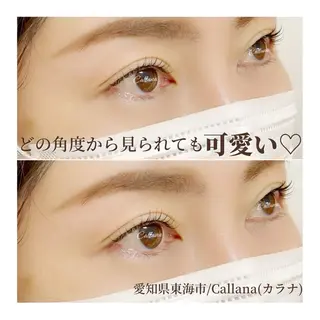 マツエク・マツパ Callana KAYOのマツエク・マツパデザイン