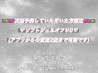 ネイル ♡Hazel 吉祥寺♡のネイルデザイン