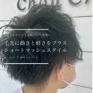メンズ KAKKY/ショート レイヤー/千種/池下のヘアスタイル