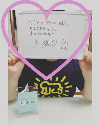 E LINDAのネイルデザイン