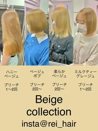 ミディアム カラー ヘアアレンジ 髪質改善【縮毛矯正】 北千住 田邉 澪のヘアスタイル