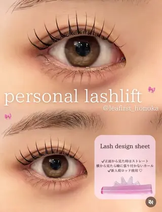 パーマ le'a   first 東梅田店所属・Lea'first HONOKAのマツエク・マツパデザイン