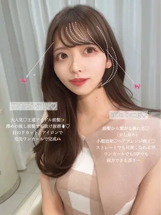 ロング ♡大人カワイイ hair♡徳井はやとのヘアスタイル