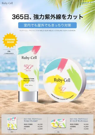 LUSH LASH 松田のマツエク・マツパデザイン