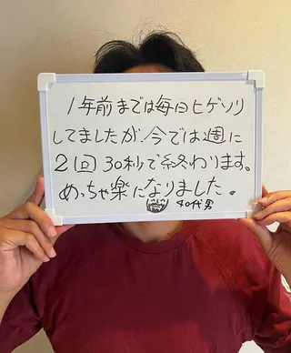 メンズ ルラーシュ　チーフ 川田美穂のエステ・リラクイメージ