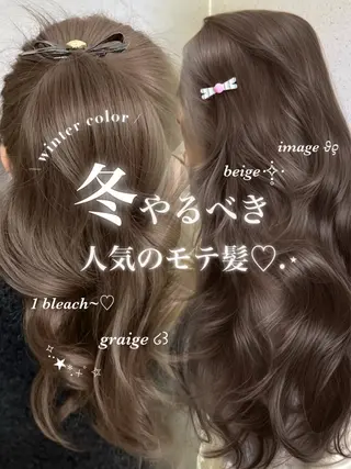 カラー 透明感ベージュ🎀 Anju/渋谷🎀のヘアスタイル