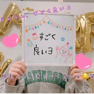 キッズ セルフ脱毛 atelier aoのエステ・リラクイメージ