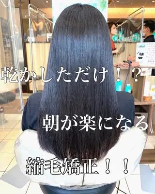 ロング パーマ ブリーチでもできる 縮毛矯正相原慎🌈のヘアスタイル