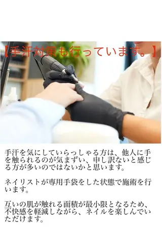 Nail salon SEICAのネイルデザイン