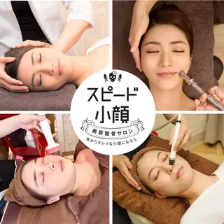 小顔矯正Speed KOGAO渋谷本店のエステ・リラクイメージ