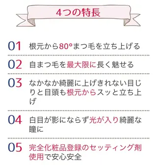 tominaga ryokoのヘアスタイル