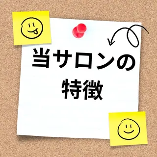 男性セラピスト ◎名古屋東区泉のエステ・リラクイメージ