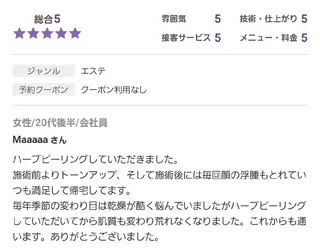 ALOHA RETREATのエステ・リラクイメージ