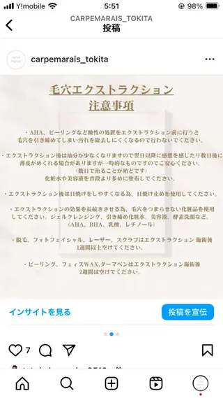 carpe Maraisのヘアスタイル
