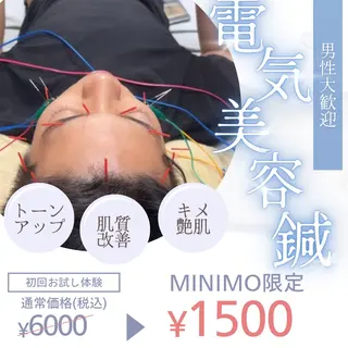 OCEAN HINAのエステ・リラクイメージ