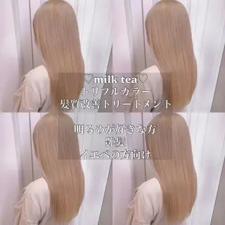 ロング カラー ブリーチなし特化 美容師💖SAE💖のヘアスタイル