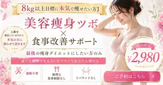 三谷 明子のエステ・リラクイメージ